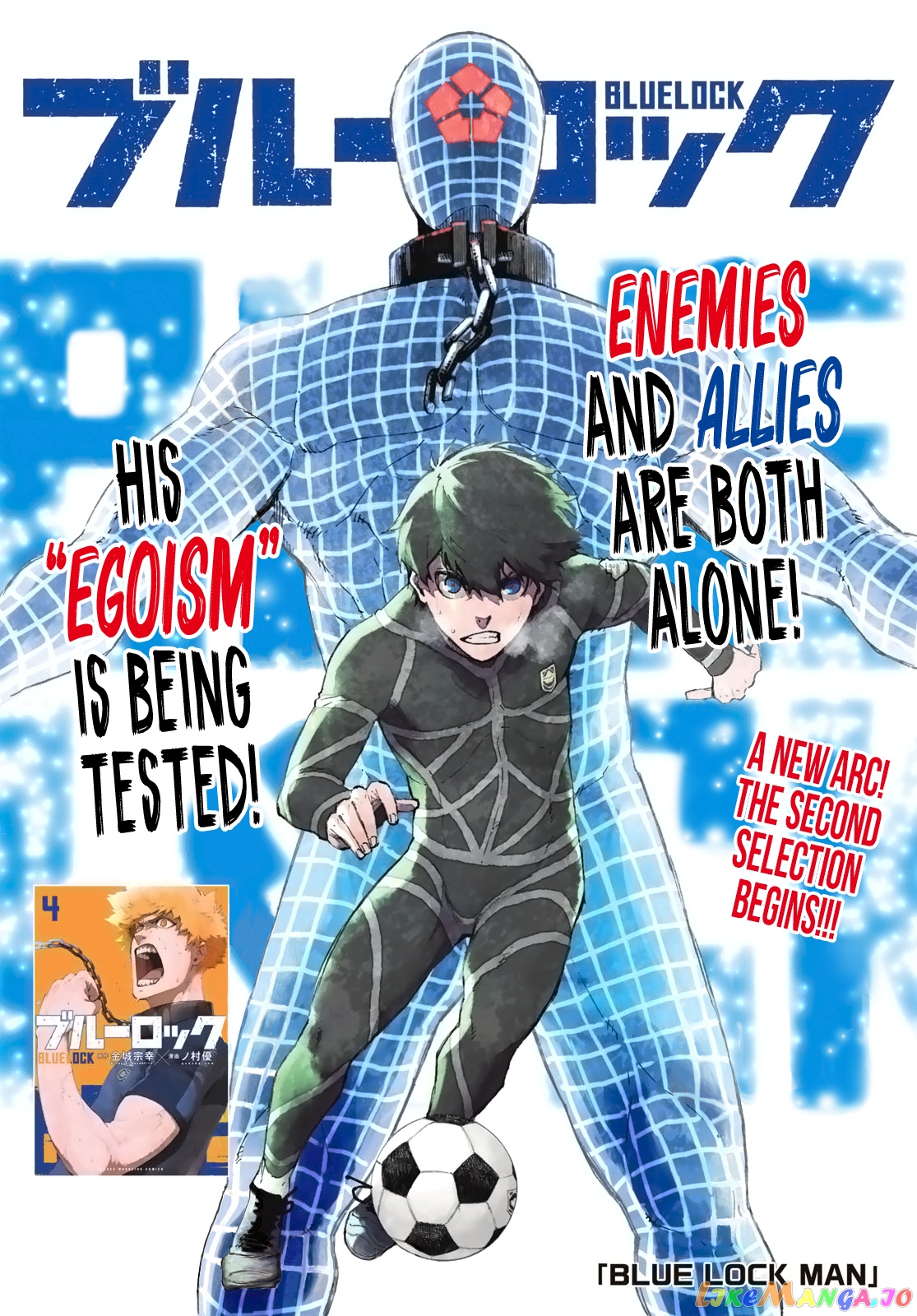 Blue Lock Chapter 41 image 01